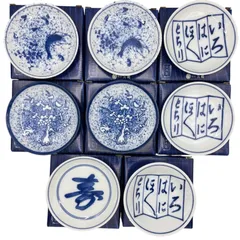 【未使用・箱付き】三越 北大路魯山人 写し 小皿 8枚セット 染付 日本製 非売品 小皿 豆皿 取り皿 銘々皿 海老文 梅 寿 磁器 月兎 うさぎ いろは文 箱付き コレクション 和食器【送料無料】のサムネイル