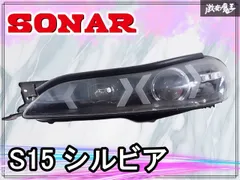 ☆SONAR☆ S15 シルビア ファイバー ヘッドライト ヘッドランプ 左 左側 助手席側 SK3472 棚Q5のサムネイル