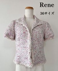 美品】Rene ルネ TISSUE ノーカラーツイードジャケット 上質（707