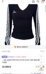 Vネック 長袖 Tシャツ オーバーサイズのサムネイル
