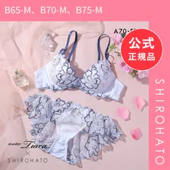 【新品】セントオードリーティアラ グロッシークイーン SHIROHATO別注 ブラジャー ショーツ セット レースアップ フレアショーツ バックレース(B65-M、B70-M、B75-M)のサムネイル