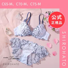 【新品】セントオードリーティアラ グロッシークイーン SHIROHATO別注 ブラジャー ショーツ セット レースアップ フレアショーツ バックレース(C65-M、C70-M、C75-M)のサムネイル