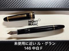 Geha No.715 ゲーハー 万年筆 14K F~M ヴィンテージ 整備品 - メルカリ