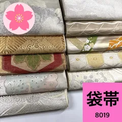 袋帯 15点セット まとめ売り 袋帯 15点セット まとめ売り 袋帯 15点セット まとめ売り 2026年最新