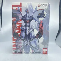 【中古】RIOBOT ﾗｲﾝﾊﾞﾚﾙ 開封 鉄のﾗｲﾝﾊﾞﾚﾙ[92]のサムネイル
