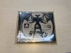 [中古ゲーム] PlayStation用ソフト デビルマン