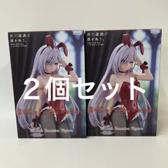 2026年最新】死亡遊戯で飯を食う。 BiCute Bunnies Figure 幽鬼の人気