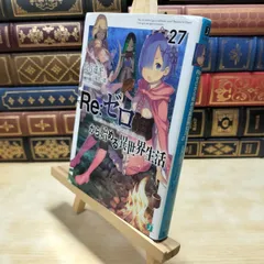 2026年最新】長月達平 サインの人気アイテム - メルカリ