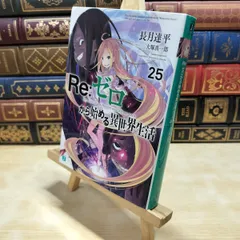 2026年最新】長月達平 サインの人気アイテム - メルカリ
