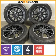 【美品】エルベ Vスポーク 16in 6J +40 PCD100 ダンロップ ウィンターマックス WM02 195/65R16 ライズ ロッキー レックス スタッドレスのサムネイル