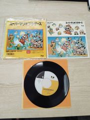 スーパーマリオブラザーズ 7インチ レコード オリジナルサウンド