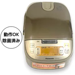 美品 パナソニック 炊飯器 IH ジャー SR-HC101 5.5合 1.0L ノーブルブラウン 動作確認済み 除菌 清掃済み Panasonicのサムネイル