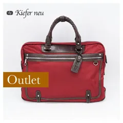 アウトレット Kiefer neu キーファーノイ 公式展示処分品 ブリーフケース ナイロン生地 イタリアンレザー使用 送料無料のサムネイル