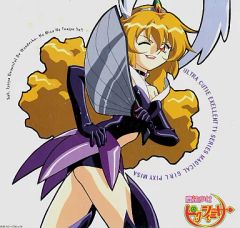 魔法少女プリティサミー for PC98 CD-ROM 前後編セット - メルカリ