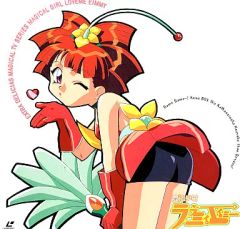 魔法少女プリティサミー for PC98 CD-ROM 前後編セット - メルカリ
