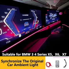 BMW 2/3/4/7シリーズ/X5/X6/X7/M3/M4 用 LED インストルメントアンビエントライトのサムネイル