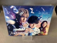 フェルマーの料理 DVD 全6巻 全巻セット 新品ケース付き アニメ - メルカリ