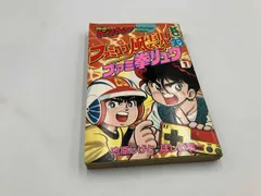 2026年最新】ファミ拳リュウの人気アイテム - メルカリ