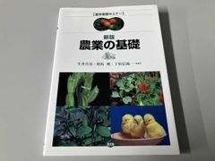 おきなわの薬草百科 - メルカリ