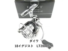 ダイワ 18イグジスト　LT2000S-H (01-9108120002)のサムネイル
