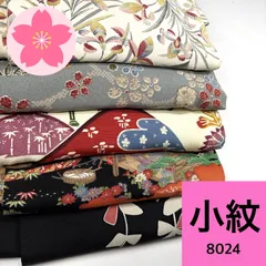 小紋 5枚セット 正絹 着物まとめ売り【8024】同梱購入歓迎 リメイク用 着付け練習用のサムネイル