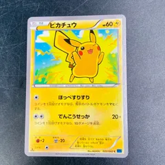 2026年最新】ピカチュウ ほっぺすりすり プロモの人気アイテム - メルカリ