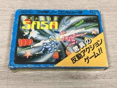 エポック社 デジコムシリーズ スーパーギャラクシアン - メルカリ