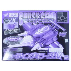 クラッシュギア ギアブーストセット ワイルドアイアンウルフ - メルカリ