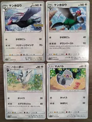 ポケモンカード　アメパト　ハトーボー　ケンホロウ　Ｋ−10のサムネイル