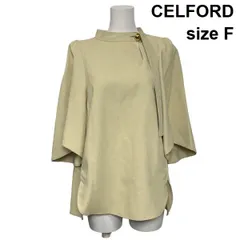 ◆ セルフォード CELFORD チュニックブラウス シャツ 七分袖 フレアスリーブ スタンドカラー ケープ風 黄色系 サイズF レディース S6I522のサムネイル