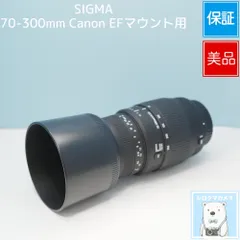 SIGMA 70-300mm Canon EFマウント用 望遠レンズ 美品 a6704のサムネイル