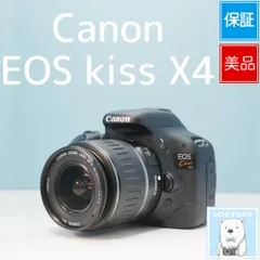 Canon EOS kiss X4 一眼レフ スマホ転送OK フルセット 極美品 a6953のサムネイル