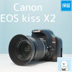 Canon EOS kiss X2 一眼レフ スマホ転送OK フルセット a6967のサムネイル
