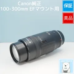 Canon純正 100-300mm EFマウント用 望遠レンズ 美品 シロクマカメラ a7063のサムネイル