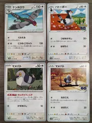 ポケモンカード　マメパト　ハトーボー　ケンホロウ　Ｋ−10のサムネイル