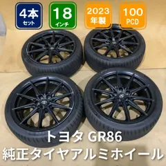 2026年最新】スバル 純正ホイール pcd100の人気アイテム - メルカリ
