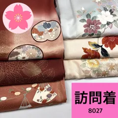 訪問着 6枚セット 正絹 着物まとめ売り【8027】同梱購入歓迎 リメイク用 着付け練習用のサムネイル