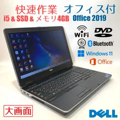 初心者向✨快速i5・カメラ付・DVD・オフィス◇シルバー◇すぐ使えるノートパソコン◇T773-2のサムネイル