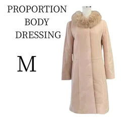 ★超美品 PROPORTION BODY DRESSING プロポーションボディドレッシング キャメル ロングコート Mのサムネイル