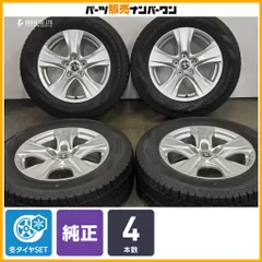 【純正品】トヨタ RAV4 純正 17in 7J +35 PCD114.3 ピレリ アイスアシンメトリコプラス 225/65R17 ハリアー ヴァンガード ノーマル戻しのサムネイル