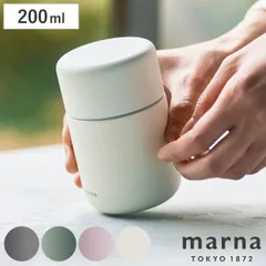 marna マーナ cocuri Everywhereマグ 200ｍL K771 （ 水筒 200ml マグ 保温 保冷 タンブラー マグボトル 蓋付き 持ち運び こぼれない おしゃれ かわいい ボトル コンパクト 広口 ステンレス )のサムネイル