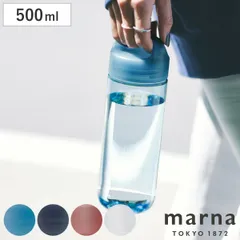 marna マーナ cocuri Daily ウォーターボトル 500mL K795 （ 水筒 500ml 直飲み 食洗機対応 マイボトル クリア ボトル 軽量 持ち手付き 食洗機OK クリアボトル おしゃれ かわいい 軽い スポーツ飲料 ジム 常温 )のサムネイル