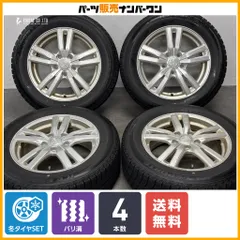 【バリ溝】デュファクト 16in 6.5J+53 PCD114.3 アイスエスポルテ 205/60R16 ノア ヴォクシー ステップワゴン アクセラ MAZDA3 プレマシーのサムネイル