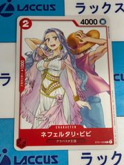 ネフェルタリ・ビビ：ジャンプGIGA 2023 WINTER付録（2022年1… - メルカリ