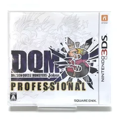 【カードつき・訳あり】3DS ジョーカー3プロ ＋ イルルカ おまけ付 2026年最新】ドラゴンクエストジョーカー3 プロフェッショナルの人気