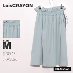 訳あり Lois CRAYON スカート ロング丈　フレア　ウエストゴム　サイドリボン　裏地付き　ギャザー　フリル　日本製のサムネイル