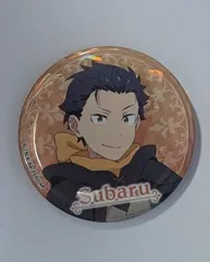 ナツキ・スバル Re:ゼロから始める異世界生活 4th season トレーディングきらきら缶バッジ グッズ リゼロ カンバッチ カンバッジ 缶バッチのサムネイル