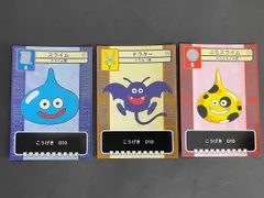 ドラゴンクエスト　カードバトル　スライム aca640 ドラクエ ドラゴンクエスト トレーディングバトル カード