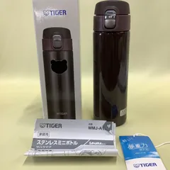 未使用】タイガー魔法瓶　ステンレスミニボトル　サハラマグ　0.48リットル『夢重力』MMJ-A481型　チョコレートブラウン　A806のサムネイル