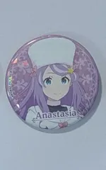 アナスタシア・ホーシン Re:ゼロから始める異世界生活 4th season トレーディングきらきら缶バッジ グッズ リゼロ カンバッチ カンバッジ 缶バッチのサムネイル